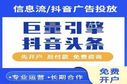 竞价推广开户费用揭秘：案例分析教你省心