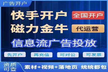 竞价推广代运营助力传统行业转型升级